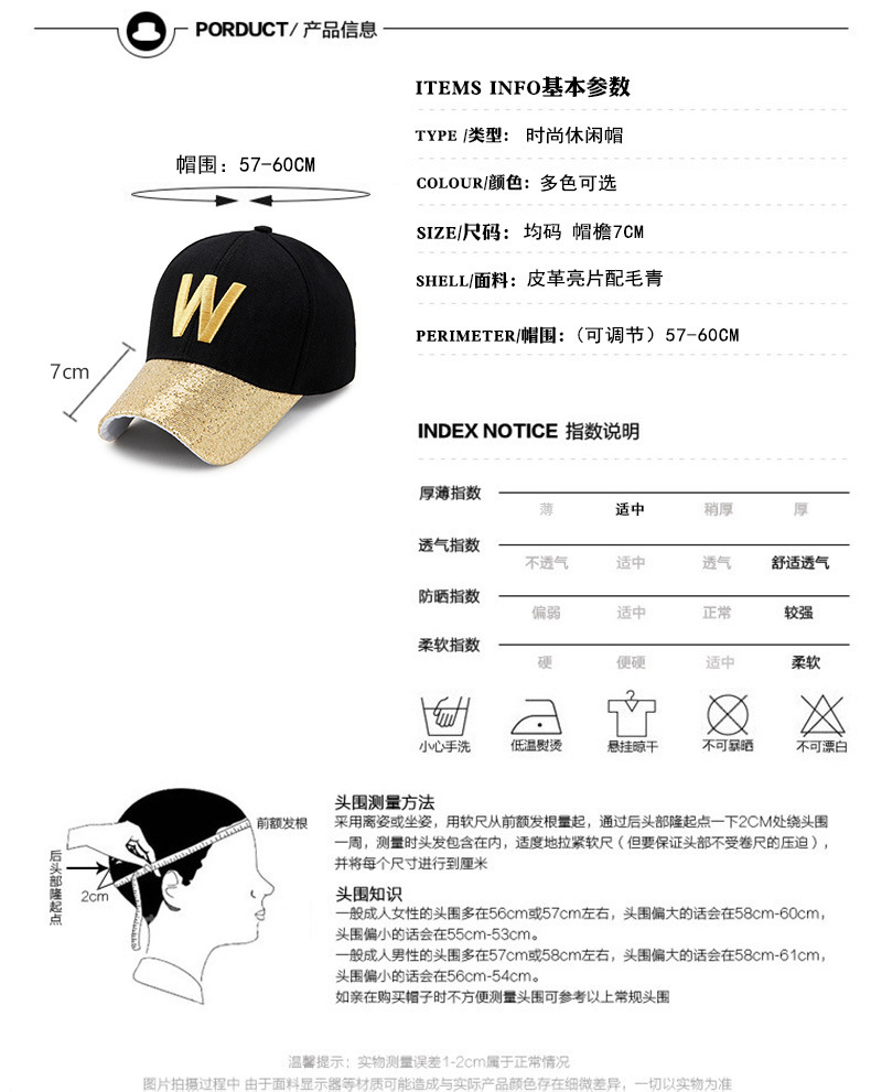 顶悍韩版w字母棒球帽 男女士情侣亮片鸭舌帽户外遮阳亮檐帽子