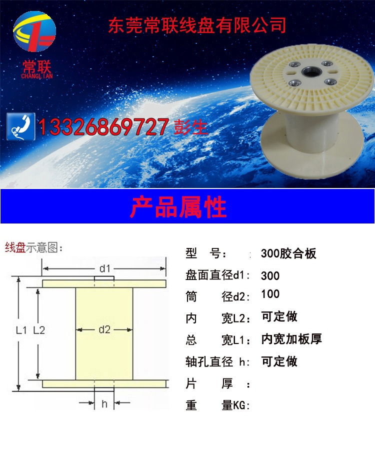 300胶合板线盘 木质工字轮线盘 电线电缆线轴 电缆木盘木轮线盘厂