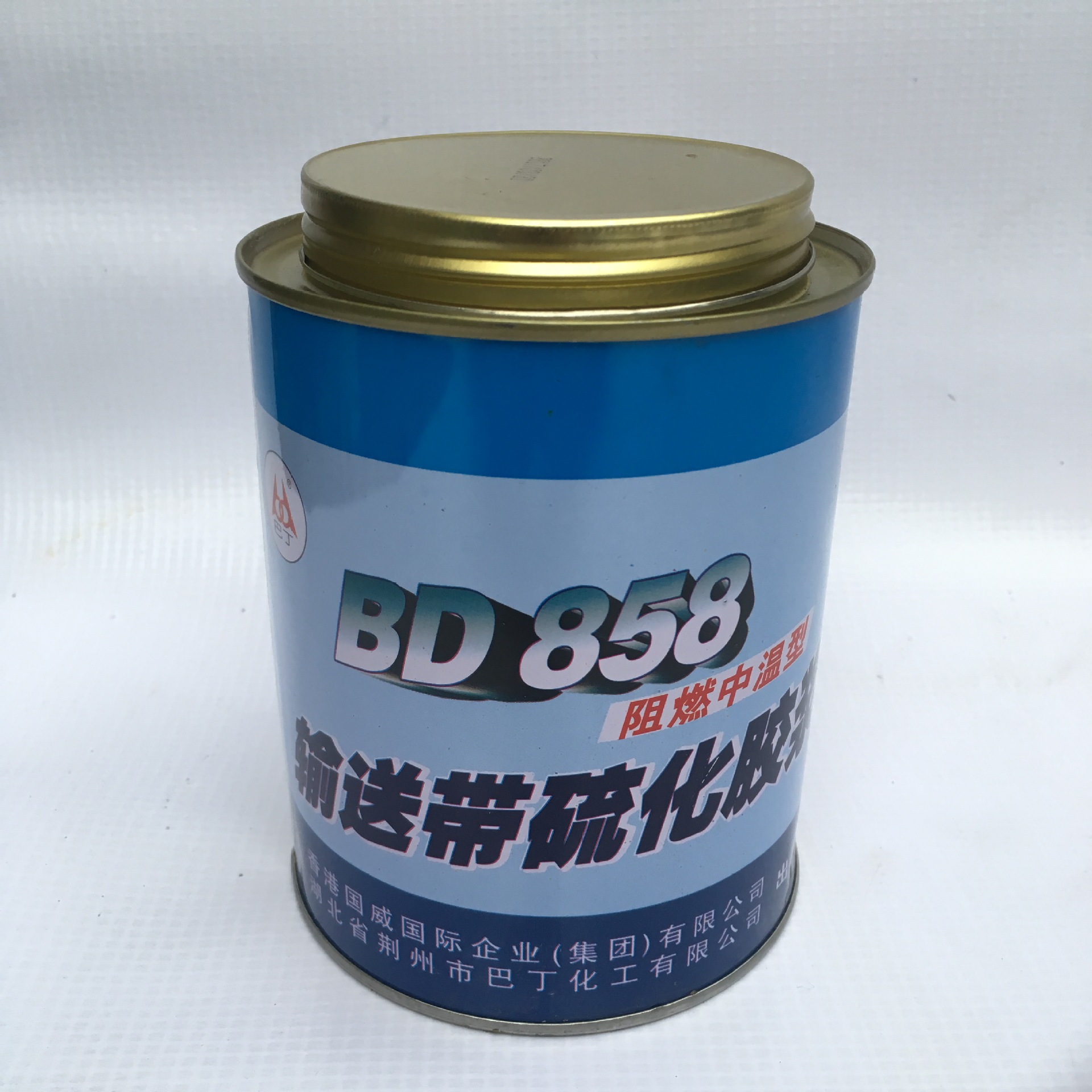 巴丁输送带热硫化胶浆 bd858阻燃性巴丁胶 胶糊巴丁胶浆