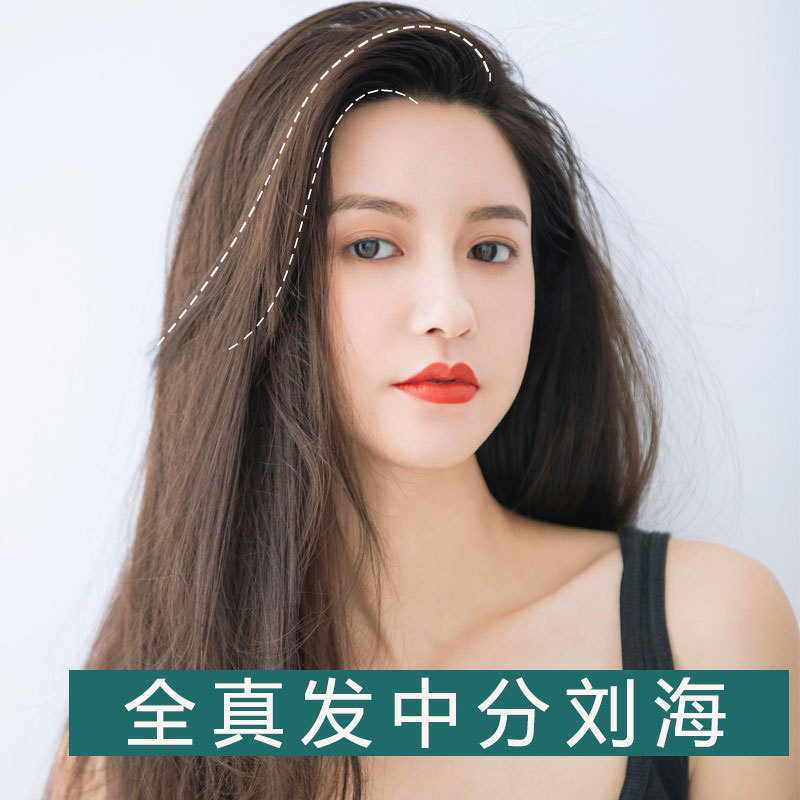中分刘海假发片假刘流海真发隐形修脸斜刘海假发片蓬松现货批发