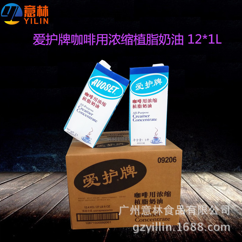 爱护牌咖啡用浓缩植脂奶油1l*12  韩国进口 奶茶甜品烘焙原料