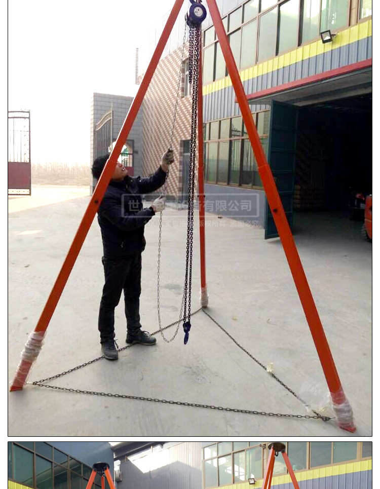 可伸缩起重三脚架1吨2吨3吨手拉葫芦支架 3米4米机井救援起重支架
