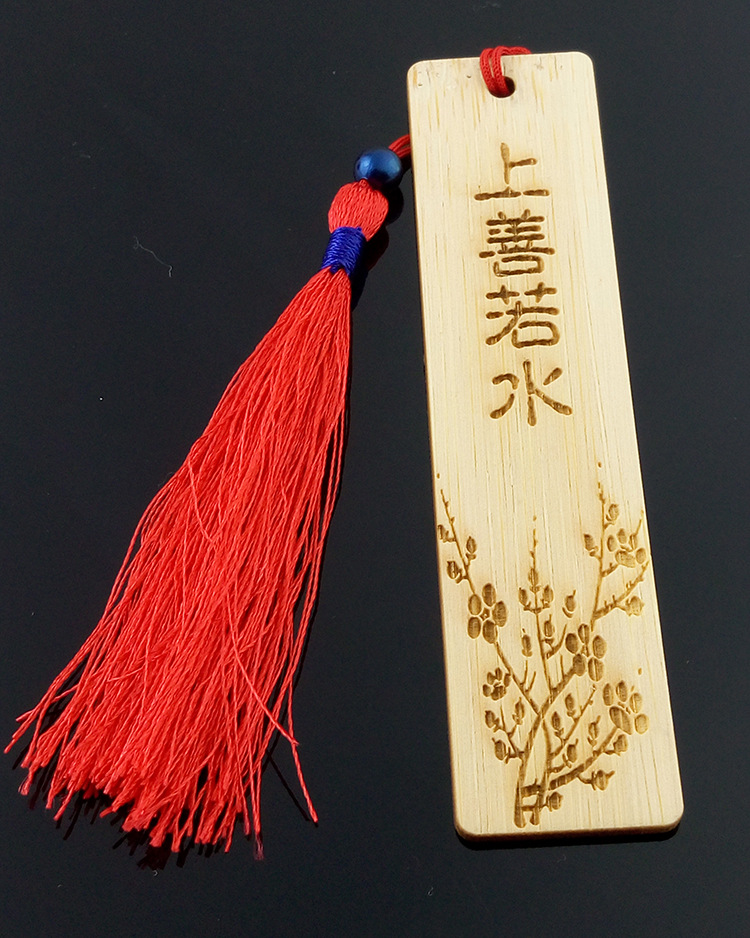 创意竹木书签大学校园小礼品竹简书签双面刻字定制书签