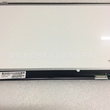 LP156WF4-SPL1全新15.6寸笔记本液晶屏LG1920X1080EDP30针液晶屏