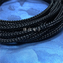 单晶铜线材 黑色8股编织耳机升级线  DIY 7N单晶铜升级线材200芯