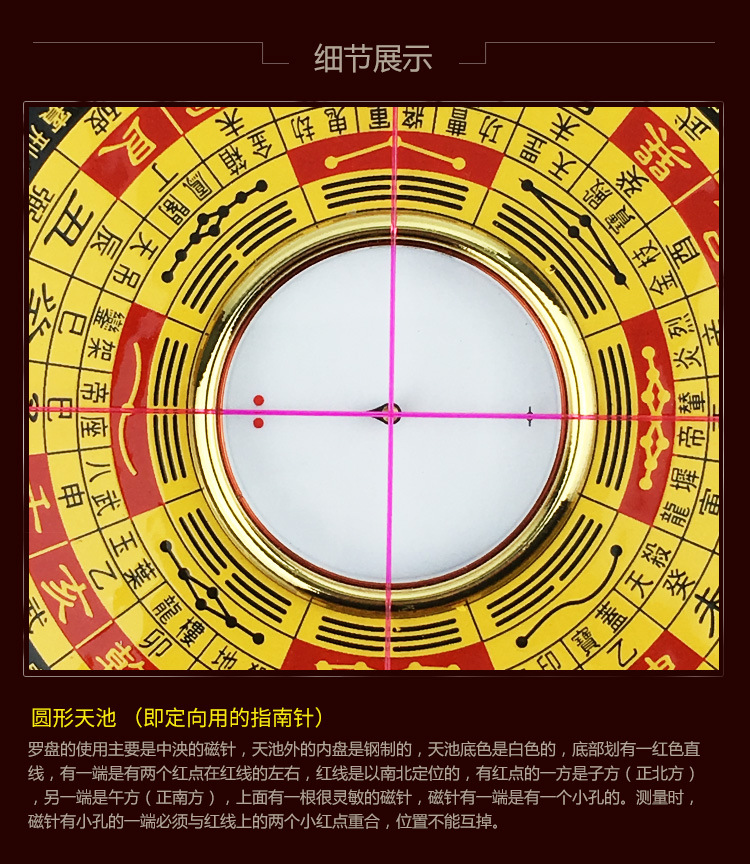 正品集福堂三元盘专业风水罗盘纯铜高精度配木盒八卦罗经仪指南针