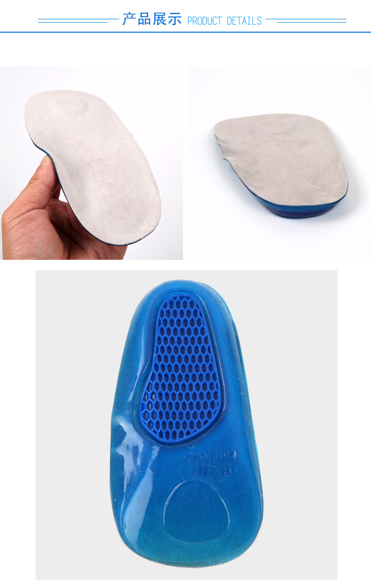 长复布后跟垫 pu鞋垫 稳固脚后跟垫 按摩足心后跟垫