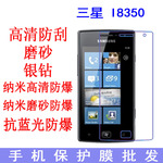 三星i8350带投影功能_三星s7投影功能演示_iphone6投影功能介绍