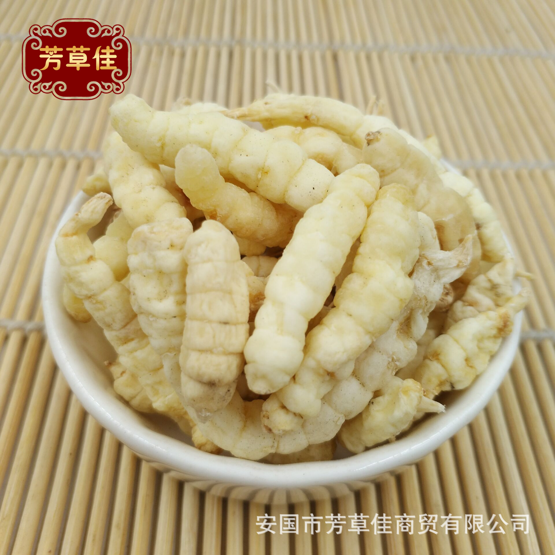 批发供应草石蚕 地蚕 虫草参 地参 量大从优