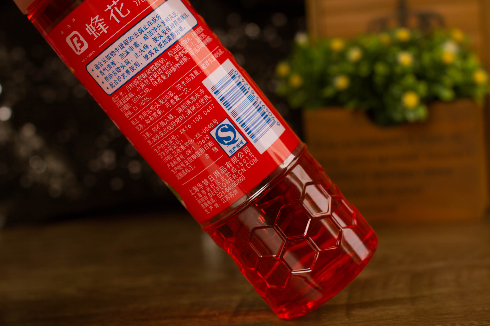 蜂花洗发精450ml去屑洗发水止痒洗发露皂角 清爽控油无硅