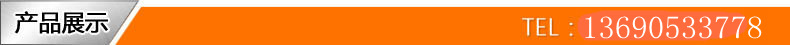 产品展示