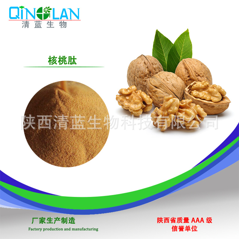 核桃肽饮品_初元牌复合肽营养饮品_核桃肽饮品