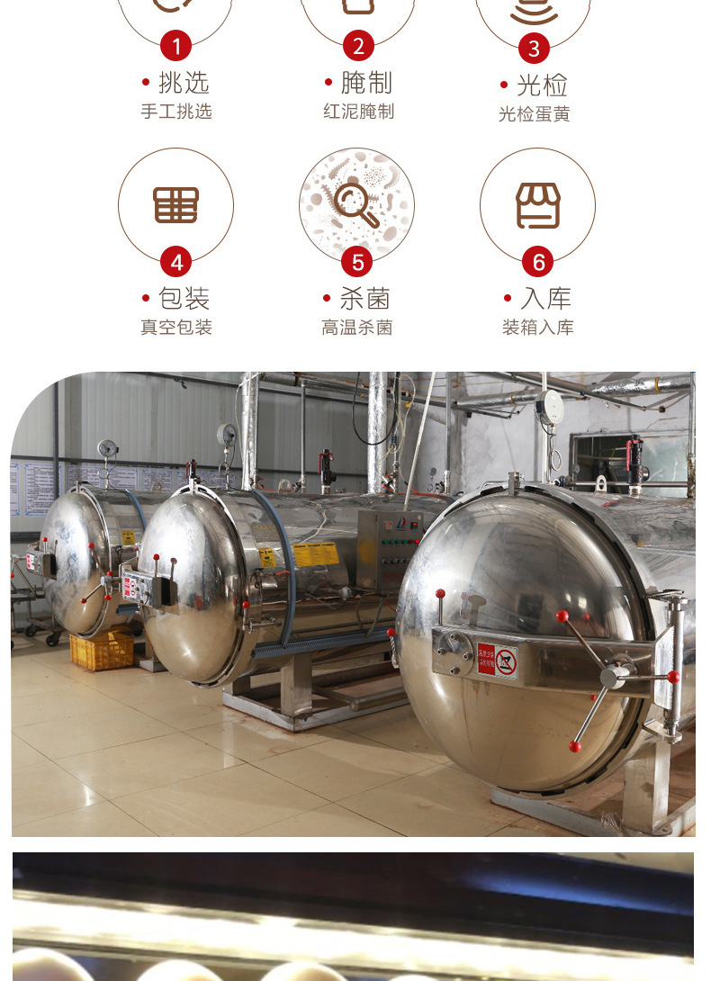 亚弟优质烤海鸭蛋60枚装 源于广西北海红树林咸鸭蛋变蛋厂家直销