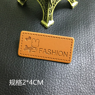 皮标 牛仔裤皮革商标真皮皮标定做衣服皮牌热压花 现货pu皮标批发