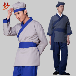 古装汉服古代家丁小二仆人书生杂役演出茶馆酒店工作服装男女表演