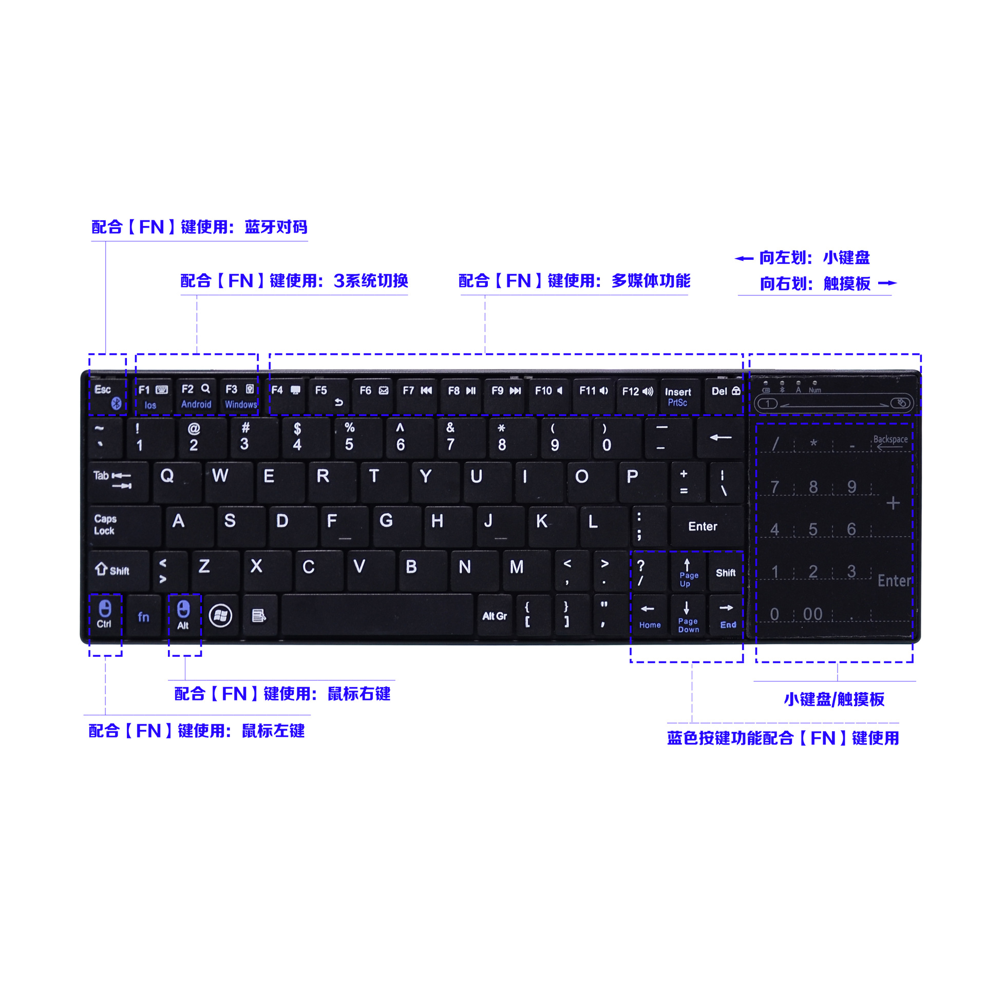 蓝牙触摸键盘无线触摸版蓝牙键盘数字蓝牙通用无线触摸键盘