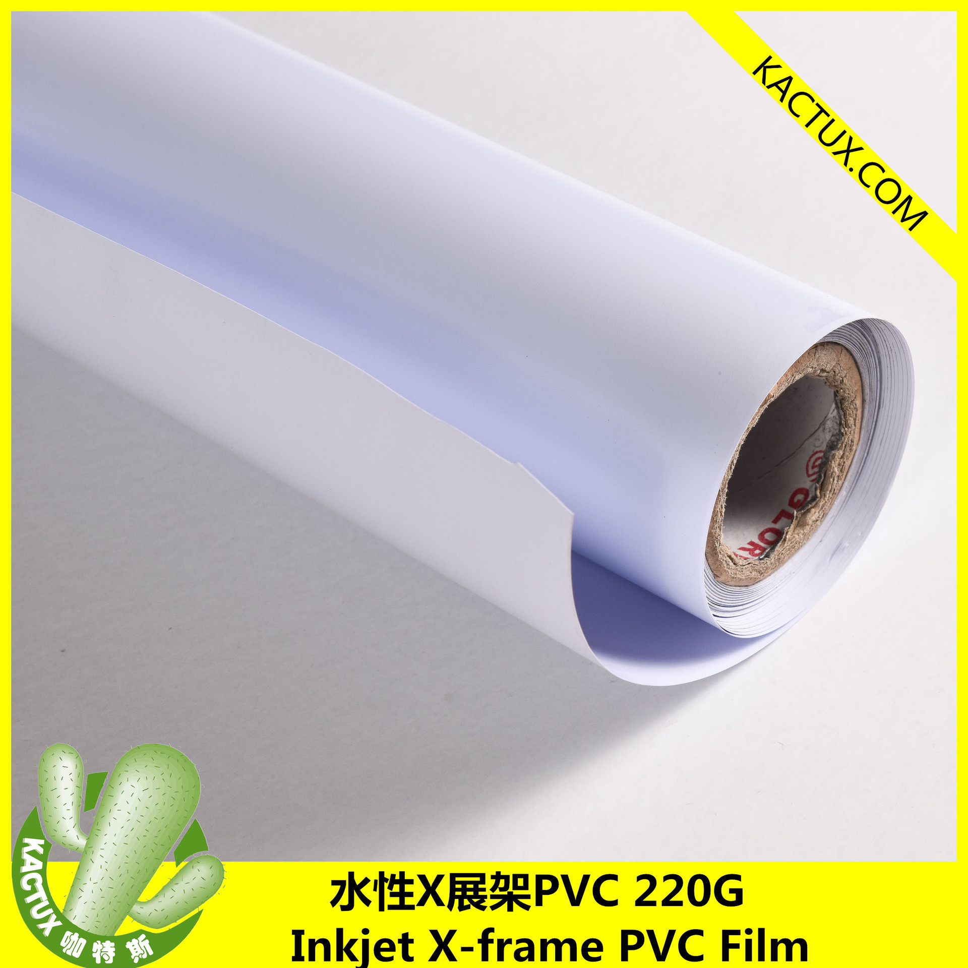 批发广告耗材 弱溶剂x展架直喷pvc 大型商场专用展架pvc硬 写