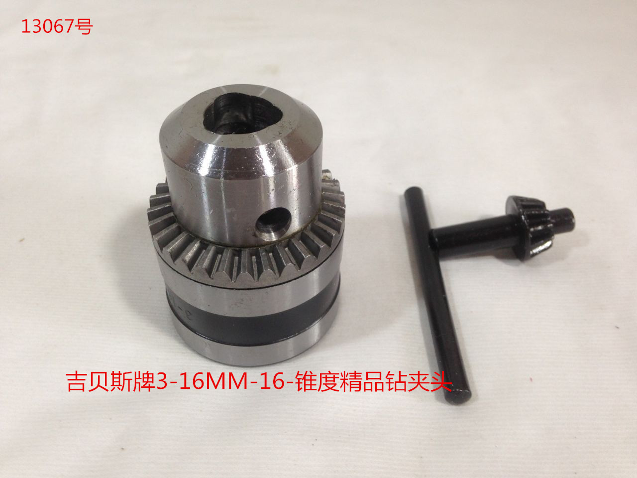吉贝斯牌3-16mm-16-锥度精品钻夹头 13067号 0.57kg