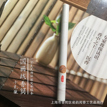 10g 纸香筒  沉香 檀香线香香管 纸香管 加厚型香管