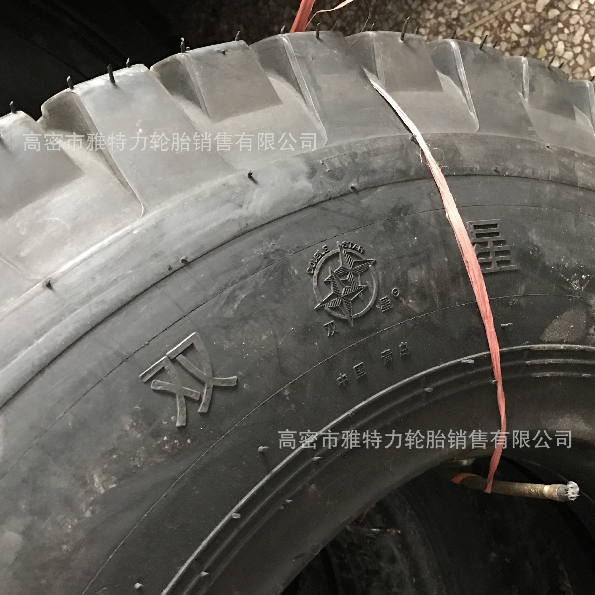 现货销售双星卡车轮胎11.00-20 hp025花纹 加厚 型