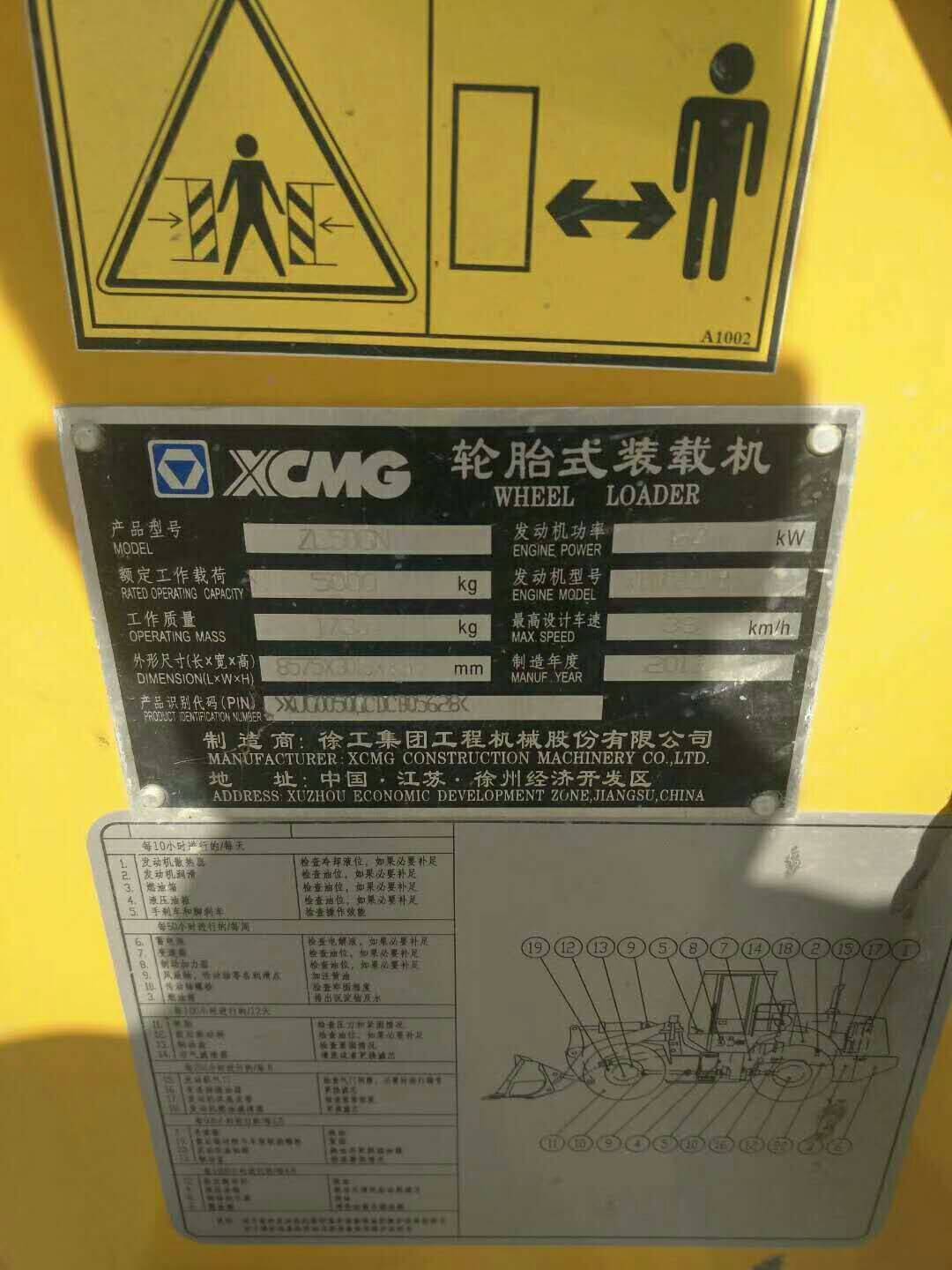 供应二手徐工zl50gn装载机,高品质装载机