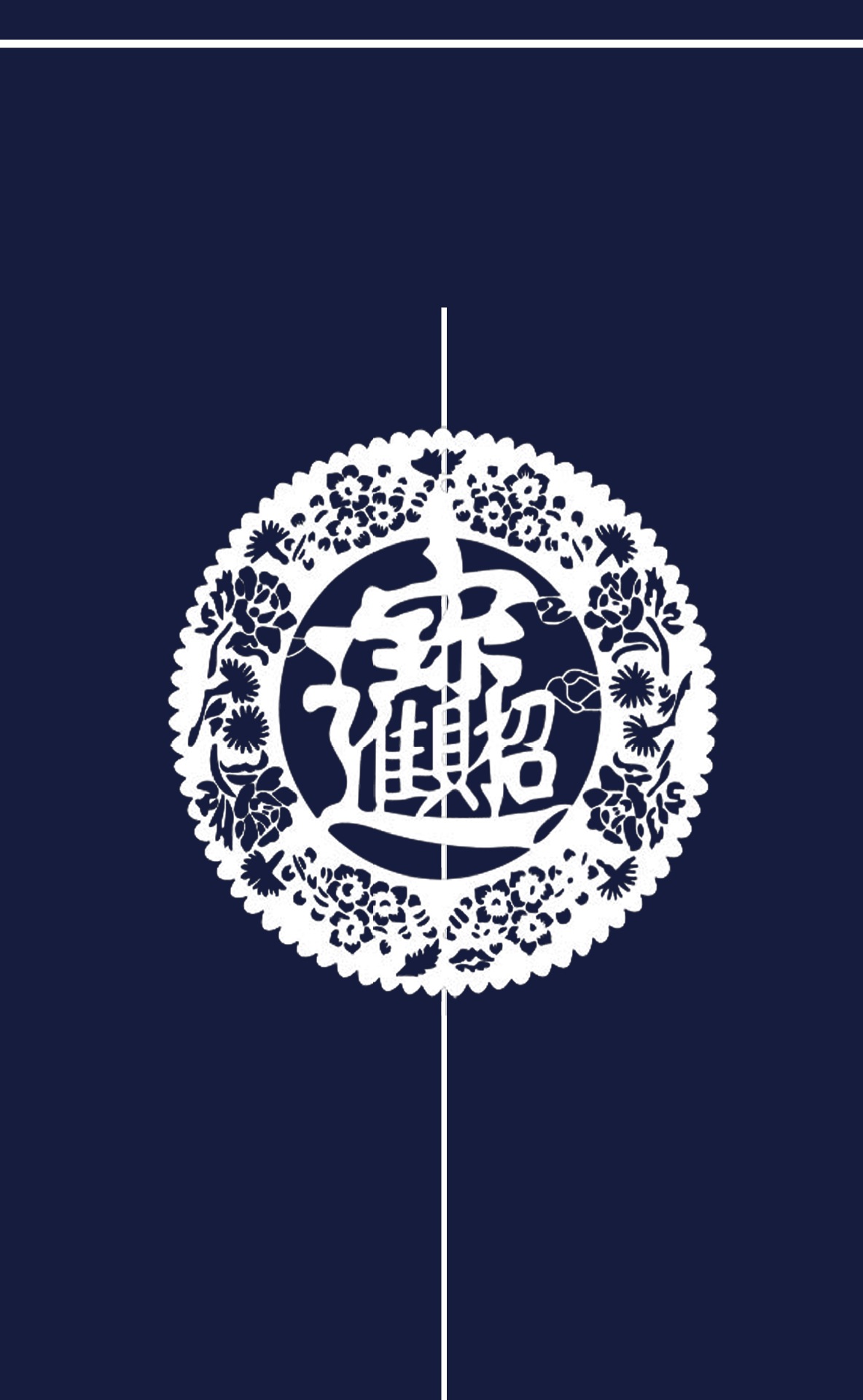 华业直供棉麻布艺玄关门帘 餐厅厨房招财进宝素色装饰风水帘批发