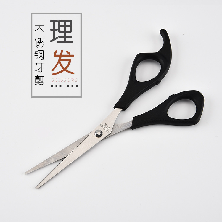 factory wholesale yangjiang hairdressing scissors straight straight snips stainless steel hairdressing scissors home scissors thinning scissors