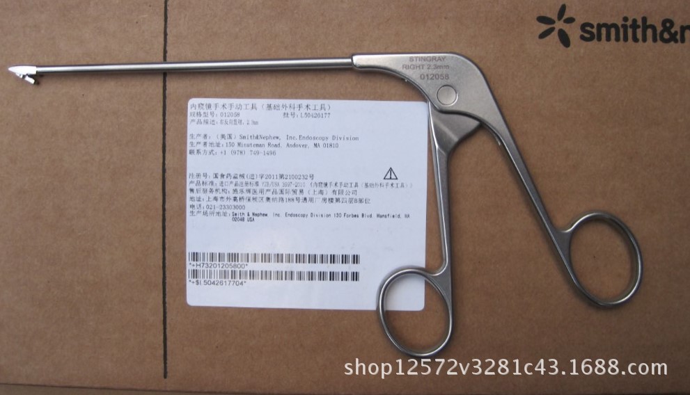 关节镜手术器械 美国smith & nephew 半月板蓝钳 蓝钳 咬切钳