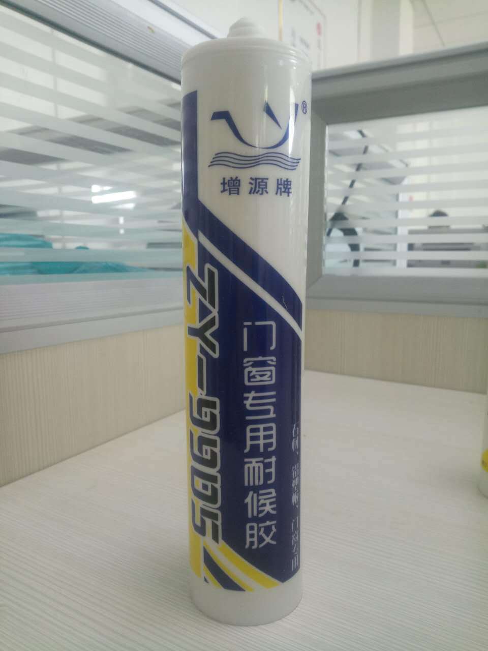 门窗专用硅酮耐候胶石材铝塑板玻璃密封胶