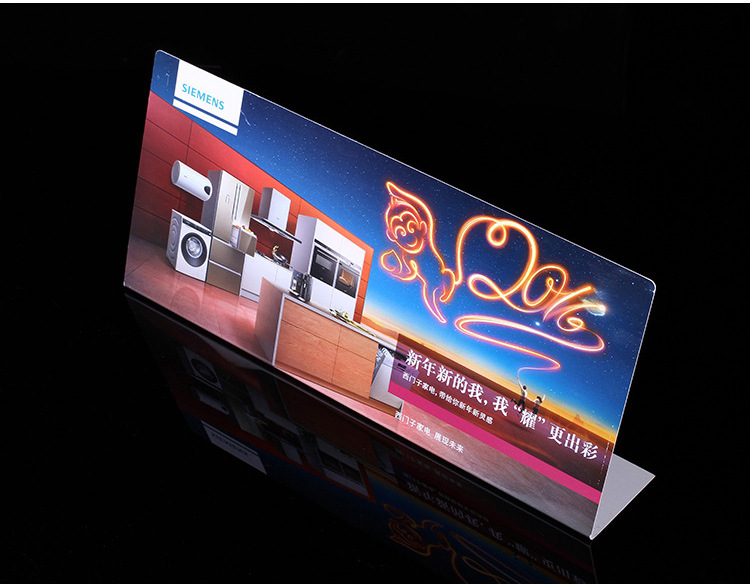 pvc台卡折弯卡定制广告立牌桌牌展示牌台签台牌二维码支付牌