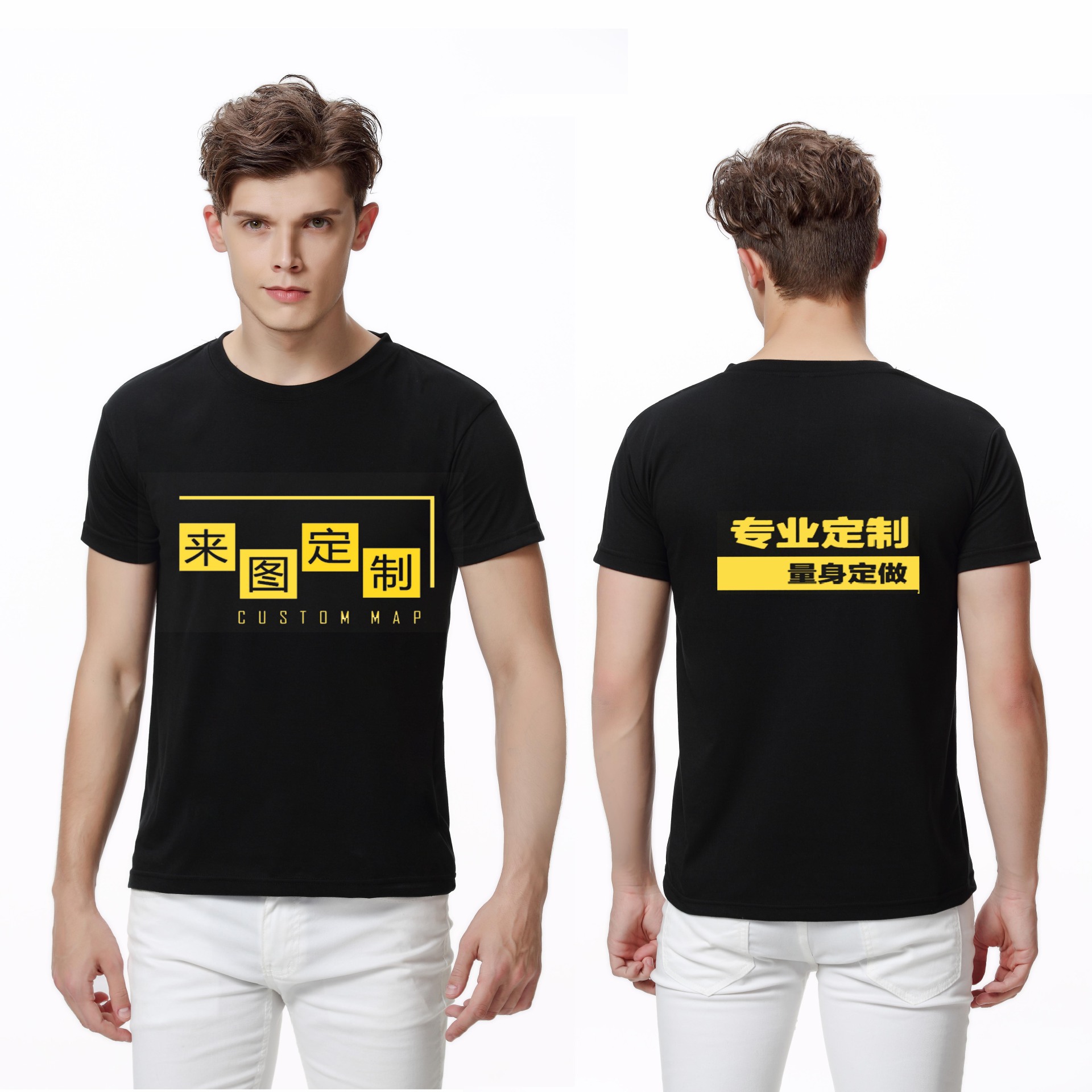 夏新款短袖圆领空白文化衫广告衫批发定做印字活动促销衫t恤定制