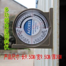 多功能管道水平角度仪多用途坡度仪量角仪倾斜仪 角度尺 全国包邮