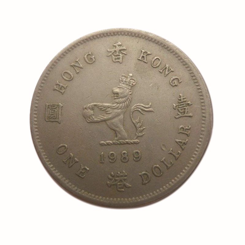 泉志系例港币一元 香港1元 1元硬币 港币1元-阿里巴巴