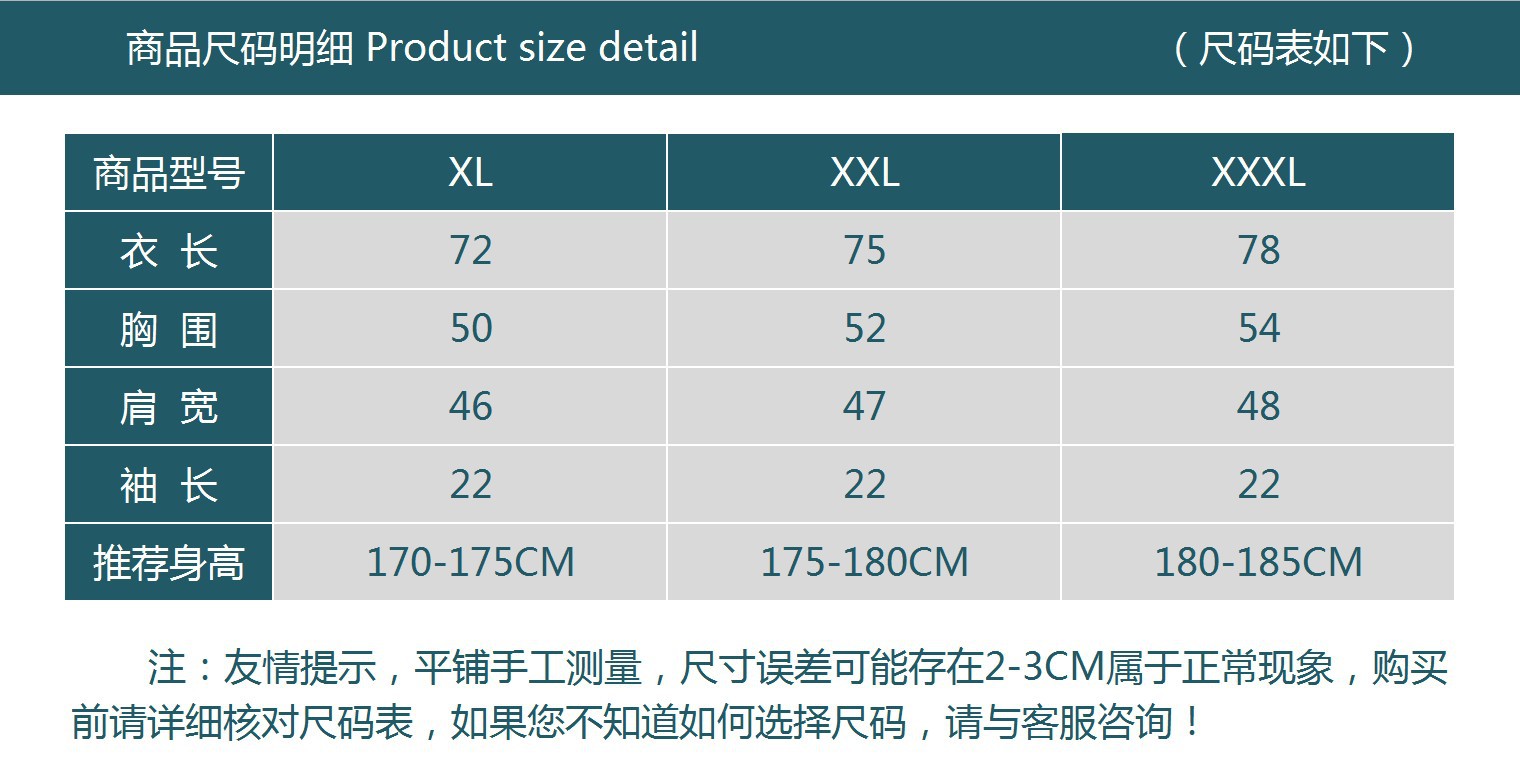 此款衣服有a,b款哦,定购时请正确选择相应商品