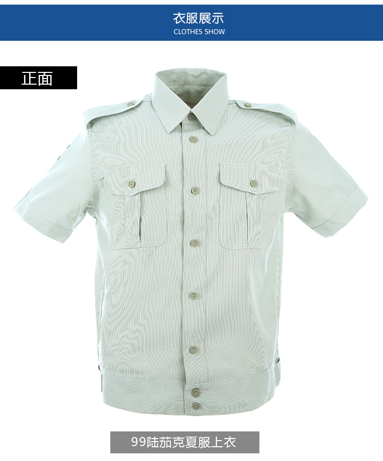 厂家批发99短袖衬衣户外军训衬衣夏裤长袖衬衣衫学生军训服装批发