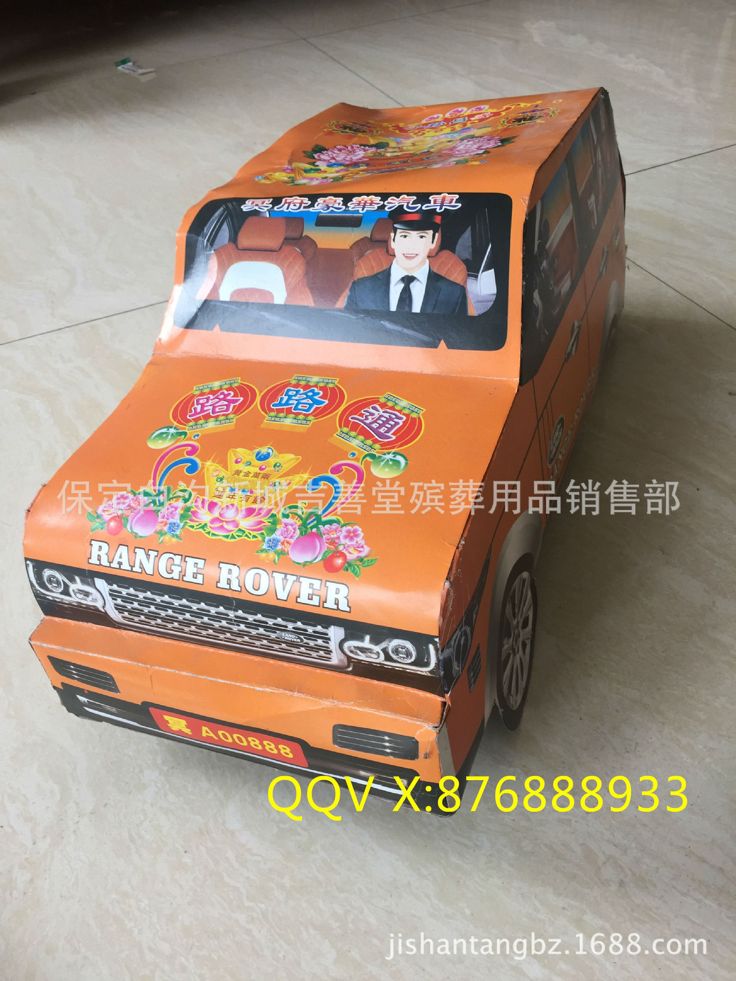 殡葬用品纸扎路虎小汽车 60公分小汽车 殡葬祭祀纸活 吉善堂厂家