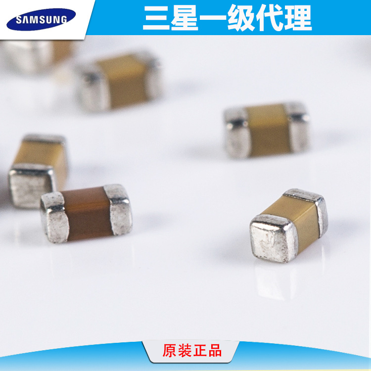 三星贴片电容 0402/1005 104K X7R 电容器 海量现货【原厂正品】