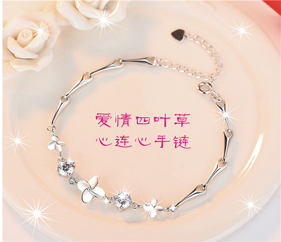新款银手链女士 经典经典创意四叶草手链手工制作时尚