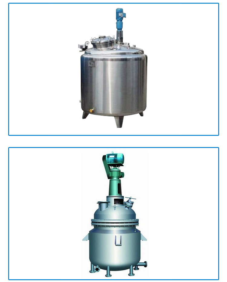 厂家直销打浆釜 不锈钢反应釜 不锈钢搅拌釜