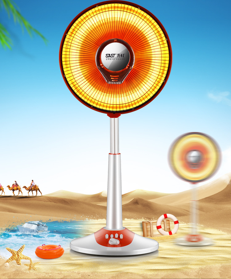 先科小太阳取暖器家用速热电暖器静音防水电-暖风机