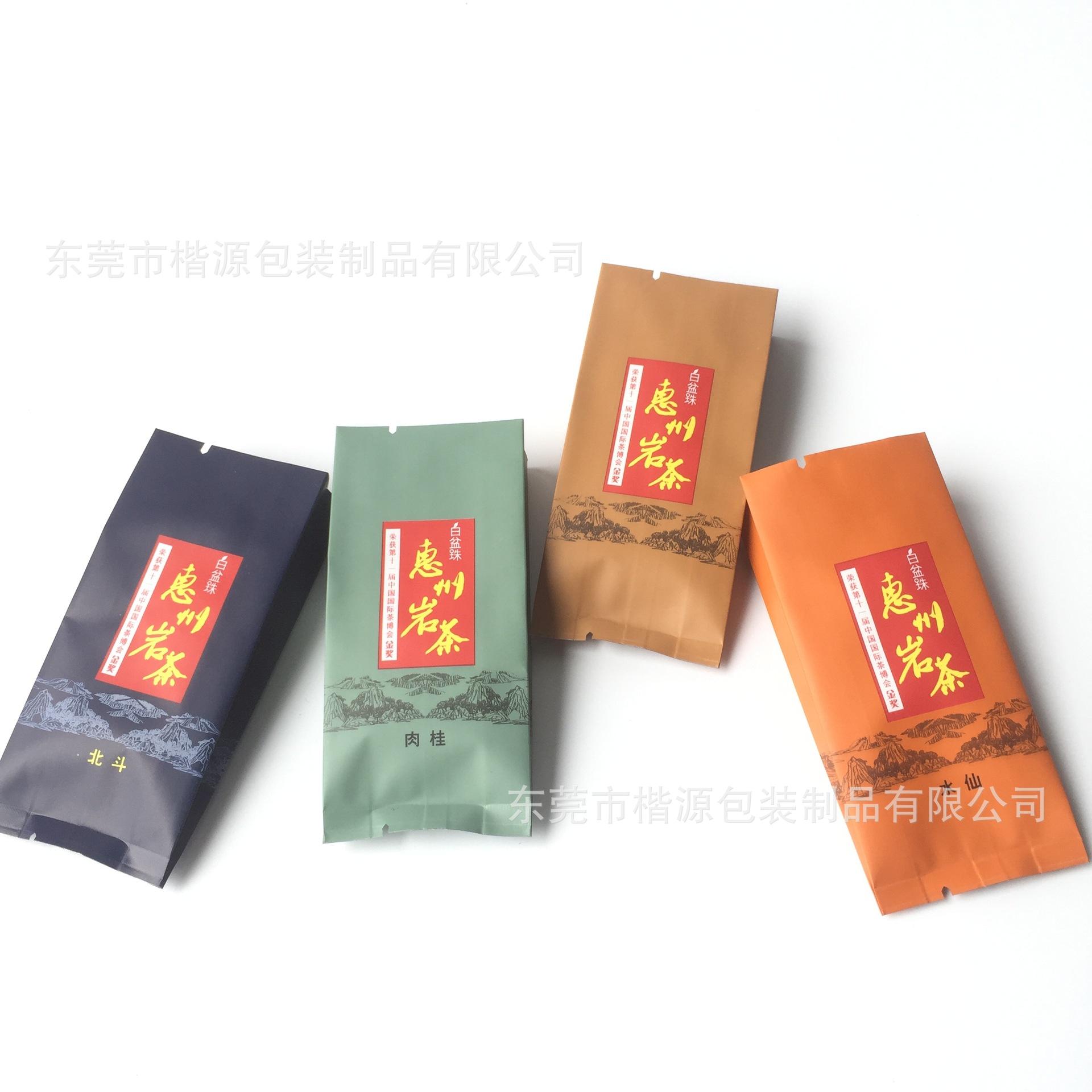 茶叶包装袋  惠州岩茶铝箔真空小泡袋 风琴茶叶真空袋 可印刷