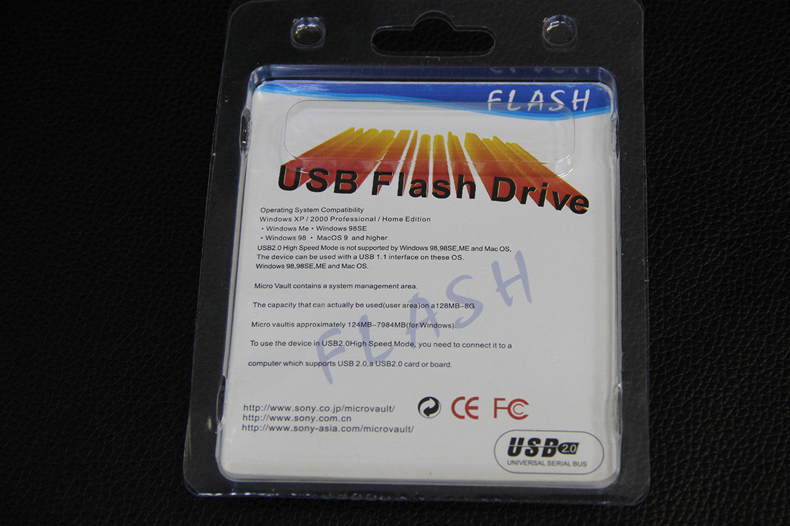 手机u盘 水晶盒包装_创意u盘设计_u盘包装设计