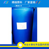 supply domestic DTPA- Five sodium Yellow transparent liquid ethylene Three amine Acetic acid