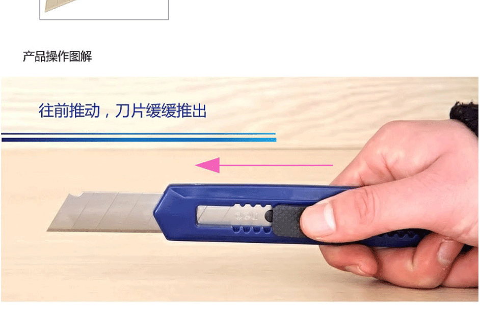 得力美工刀不锈钢2001 可换刀片 手动锁定美术刀 裁剪美术刀