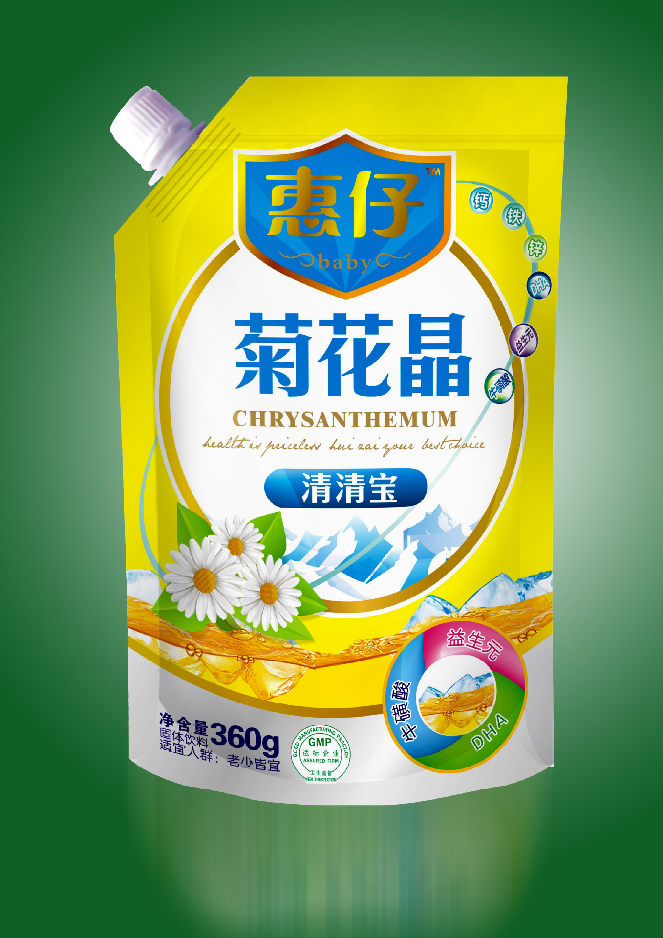 惠仔菊花晶清清宝 金银花 莲子 菊花配方 老少皆宜 冲调饮品