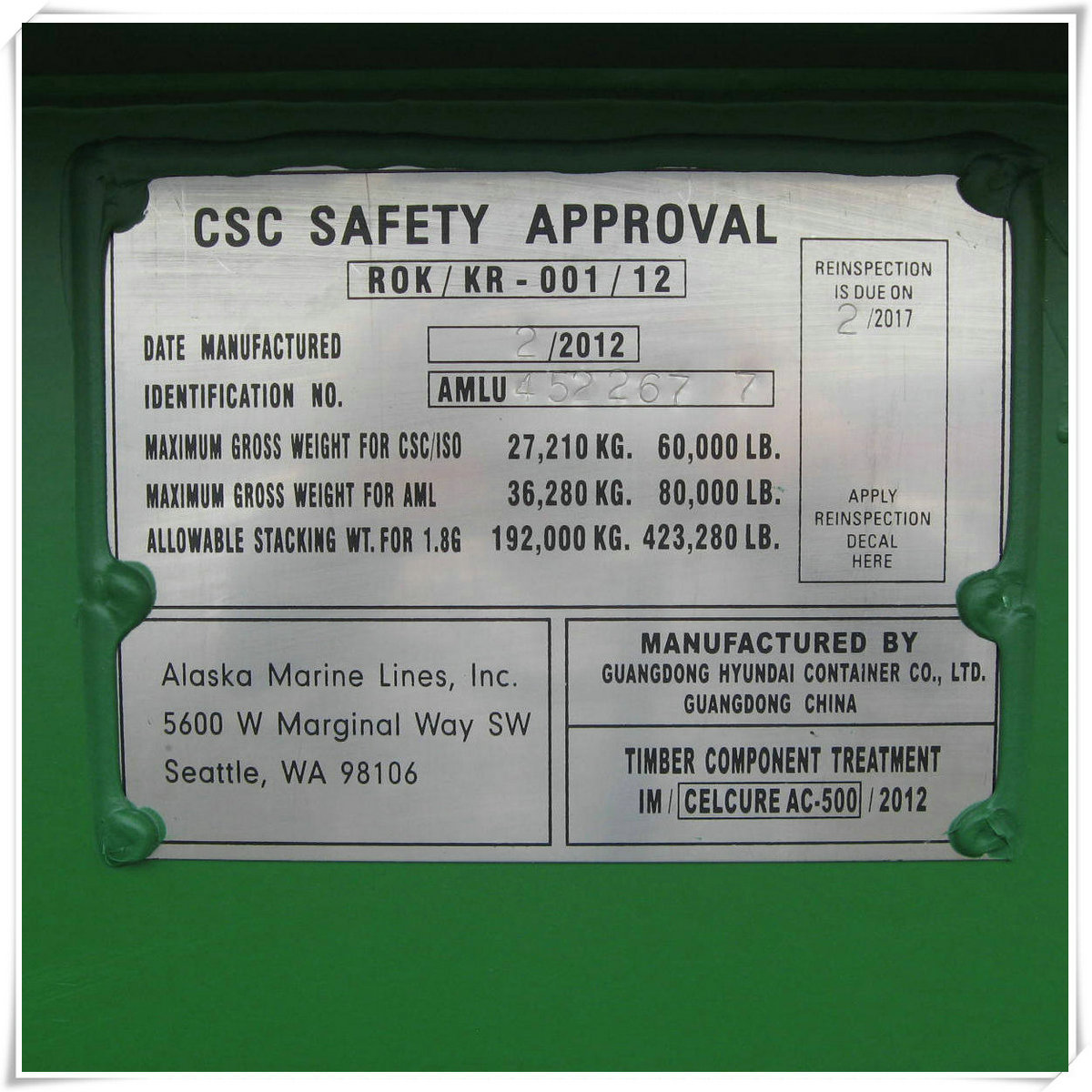 集装箱标牌货柜铭牌集装箱不锈钢标识配件货柜修箱标志配件吊牌