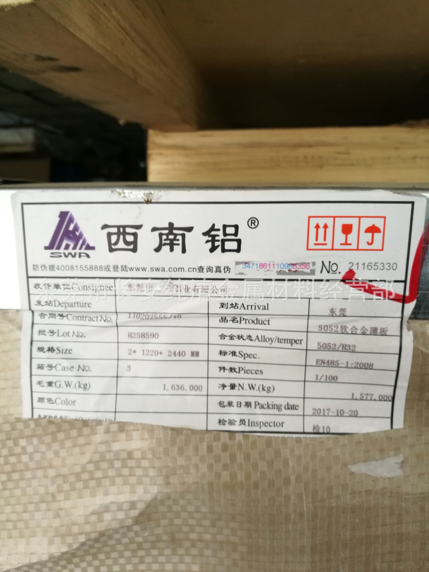6061t651进口韩铝铝板 西南中厚铝板定尺切割 美标航空铝板批发