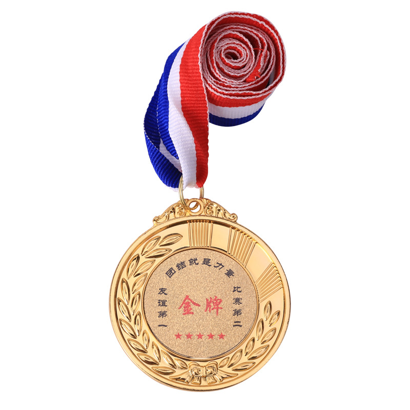 乃力金属奖牌金牌运动会通用勋章 制作颁奖比赛活动个性奖牌