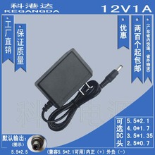 直销12V1000mA开关电源适配器 12V1A 路由器交换机电话机 L