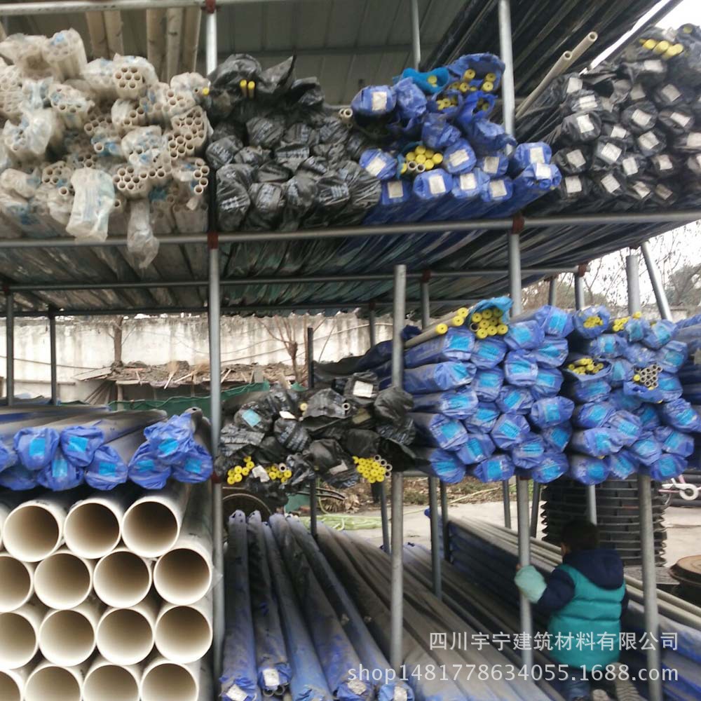 供应公元永高管道ppr给排水管 2.0mpa家装冷热自来水管品牌销售